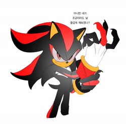 Size: 1965x1925 | Tagged: safe, artist:guitar_00000001, shadow the hedgehog, 2025, korean text, simple background, smile, solo, standing, white background