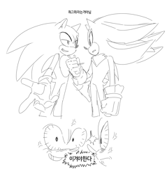 Size: 1847x1935 | Tagged: safe, artist:guitar_00000001, shadow the hedgehog, sonic the hedgehog, 2025, duo, greyscale, grin, korean text, lidded eyes, looking at each other, looking at them, monochrome, simple background, sketch, smile, standing, white background