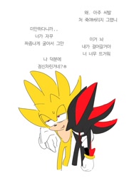 Size: 1557x2000 | Tagged: safe, artist:guitar_00000001, shadow the hedgehog, sonic the hedgehog, 2025, blood, carrying them, duo, korean text, lidded eyes, simple background, smile, standing, white background