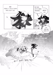 Size: 2886x4096 | Tagged: semi-grimdark, artist:guitar_00000001, shadow the hedgehog, sonic the hedgehog, 2025, blood, comic, duo, greyscale, lidded eyes, looking at them, monochrome, standing