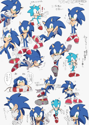 Size: 2424x3384 | Tagged: safe, artist:omiya599, sonic the hedgehog, hedgehog, classic sonic, classic sonic (universe), double v sign, duo, grey background, grin, japanese text, licking lips, looking at viewer, male, mouth open, simple background, sitting, smile, sonic boom (tv), standing, thumbs up, v sign, wink