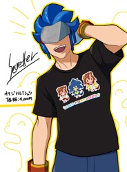 Size: 1078x1466 | Tagged: safe, artist:secretter_zgwl, sonic man, sonic the hedgehog, human, sonic the hedgehog (2006), alternate outfit, cosplay, hand behind head, hololive, inugami korone, japanese text, male, mouth open, outline, shirt, signature, simple background, smile, solo, standing, white background, yellow outline