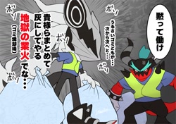Size: 1423x1000 | Tagged: safe, artist:secretter_zgwl, infinite the jackal, zavok, jackal, zeti, sonic forces, bag, cross popping vein, duo, holding something, infinite's mask, japanese text, looking at them, male, mask, speech bubble, standing, trash bag, vest