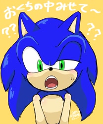 Size: 1181x1417 | Tagged: safe, artist:soramame447, sonic the hedgehog, hedgehog, japanese text, looking at viewer, male, mouth open, simple background, solo, yellow background