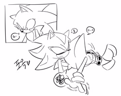 Size: 2048x1629 | Tagged: safe, artist:tamjeong_sonic, shadow the hedgehog, sonic the hedgehog, 2025, blushing, comic, duo, eyes closed, gay, greyscale, heart, korean text, monochrome, shadow x sonic, shipping, simple background, speech bubble, white background