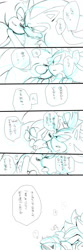 Size: 600x1800 | Tagged: suggestive, artist:sonikkushadowpearl, shadow the hedgehog, sonic the hedgehog, 2011, close-up, comic, dialogue, duo, english text, eyes closed, gay, hugging, japanese text, kiss, kiss on cheek, licking, licking chest, lidded eyes, line art, monochrome, shadow x sonic, shipping, simple background, sketch, speech bubble, tail grab, text, tongue out, white background