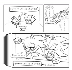 Size: 1362x1312 | Tagged: suggestive, artist:tamjeong_sonic, shadow the hedgehog, sonic the hedgehog, sonic prime, 2025, arms folded, blushing, comic, eyes closed, gay, greyscale, group, hands behind head, indoors, japanese text, lidded eyes, monochrome, shadow x sonic, shipping, simple background, smile, sonic boom (tv), speech bubble, white background