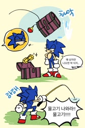 Size: 1200x1800 | Tagged: safe, artist:cham__623, sonic the hedgehog, comic:i gave frontiers as a gift to an acquaintance, sonic frontiers, 2022, comic, fishing, fishing pole, holding something, korean text, simple background, solo, speech bubble, standing, treasure chest, water
