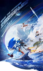 Size: 2478x4096 | Tagged: safe, artist:bb_meronpan, amy rose, blaze the cat, cubot, e-123 omega, knuckles the echidna, metal sonic, miles "tails" prower, orbot, robotnik, rouge the bat, sage, shadow the hedgehog, silver the hedgehog, sonic the hedgehog, bird, cheetah, human, sonic frontiers, 2025, airplane, anniversary, eggmobile, english text, everyone is here, fish, group, happy birthday, literal animal, moon, psychokinesis, robot, running, smile, space colony ark, water