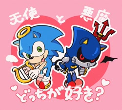 Size: 2000x1800 | Tagged: safe, artist:66kuya99, metal sonic, sonic the hedgehog, 2025, duo, halo, harp, heart, holding something, looking at viewer, musical instrument, pink background, pitchfork, simple background, tongue out