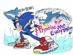 Size: 2048x1542 | Tagged: safe, artist:afajiao, sonic the hedgehog, 2025, chinese text, english text, grin, hand on ground, looking at viewer, riders outfit, simple background, smile, solo, sonic riders, standing, white background, wings