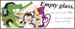 Size: 2048x804 | Tagged: safe, artist:aoshibazakura95, charmy bee, espio the chameleon, vector the crocodile, 2026, english text, holding them, japanese text, looking at viewer, mouth open, ok sign, simple background, smile, team chaotix, trio, v sign, white background