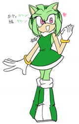 Size: 735x1146 | Tagged: safe, artist:aoshibazakura95, amy rose, 2025, color swap, green amy, green fur, heart, japanese text, looking at viewer, mouth open, simple background, smile, solo, standing, white background