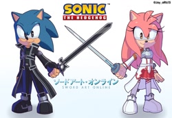 Size: 1200x825 | Tagged: safe, artist:jayartz15, amy rose, sonic the hedgehog, hedgehog, amy x sonic, asuna yuuki, cosplay, female, kirito, male, pants, shipping, skirt, straight, sword, sword art online