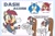Size: 1920x1270 | Tagged: safe, artist:tvict101, sally acorn, sonic the hedgehog, oc, oc:dash acorn, chipmunk, hedgehog, 2022, archie sonic the hedgehog, child, climbing, cute, dialogue, duo, english text, fankid, female, jumping, looking at them, looking at viewer, male, open smile, parent:sally, parent:sonic, parents:sonally, sally x sonic, scarf, shipping, simple background, sitting, smile, smiling at viewer, solo, solo focus, speech bubble, straight, toddler, waving, white background