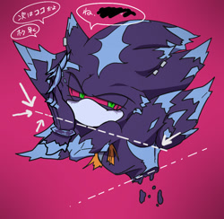 Size: 903x882 | Tagged: safe, artist:aoshibazakura95, mephiles the dark, comic:tenebrae, 2025, arrow, hand on own face, head rest, japanese text, lidded eyes, looking at viewer, pink background, simple background, solo, speech bubble