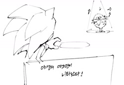 Size: 1594x1088 | Tagged: safe, artist:panhaley54803, robotnik, sonic the hedgehog, 2026, comic, duo, greyscale, korean text, looking at them, monochrome, musical notes, simple background, sketch, standing, white background