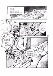 Size: 1431x2048 | Tagged: safe, artist:panhaley54803, robotnik, sonic the hedgehog, human, 2025, car, clenched teeth, comic, driving, duo, greyscale, grin, korean text, monochrome, racing, smile, sonic racing crossworlds, speech bubble