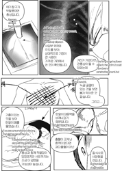 Size: 1425x2005 | Tagged: safe, artist:panhaley54803, shadow the hedgehog, human, comic:your wish, comic, duo, english text, greyscale, gunshot wound, korean text, looking at each other, looking at them, monochrome, simple background, sketch, speech bubble, standing, white background