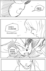 Size: 1495x2298 | Tagged: safe, artist:panhaley54803, maria robotnik, shadow the hedgehog, human, comic:your wish, comic, duo, english text, greyscale, korean text, monochrome, mouth open, simple background, sketch, speech bubble, white background