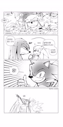 Size: 2048x4096 | Tagged: safe, artist:panhaley54803, knuckles the echidna, sonic the hedgehog, 2025, 4koma, angry, annoyed, comic, duo, greyscale, grin, korean text, lidded eyes, looking at each other, looking at them, monochrome, simple background, sketch, smile, speech bubble, thumbs up, white background