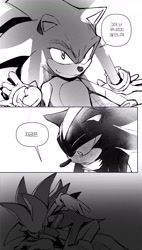 Size: 1462x2567 | Tagged: safe, artist:panhaley54803, shadow the hedgehog, sonic the hedgehog, comic, duo, gay, greyscale, kissing, korean text, monochrome, shadow (lighting), shadow x sonic, shipping, smile, speech bubble