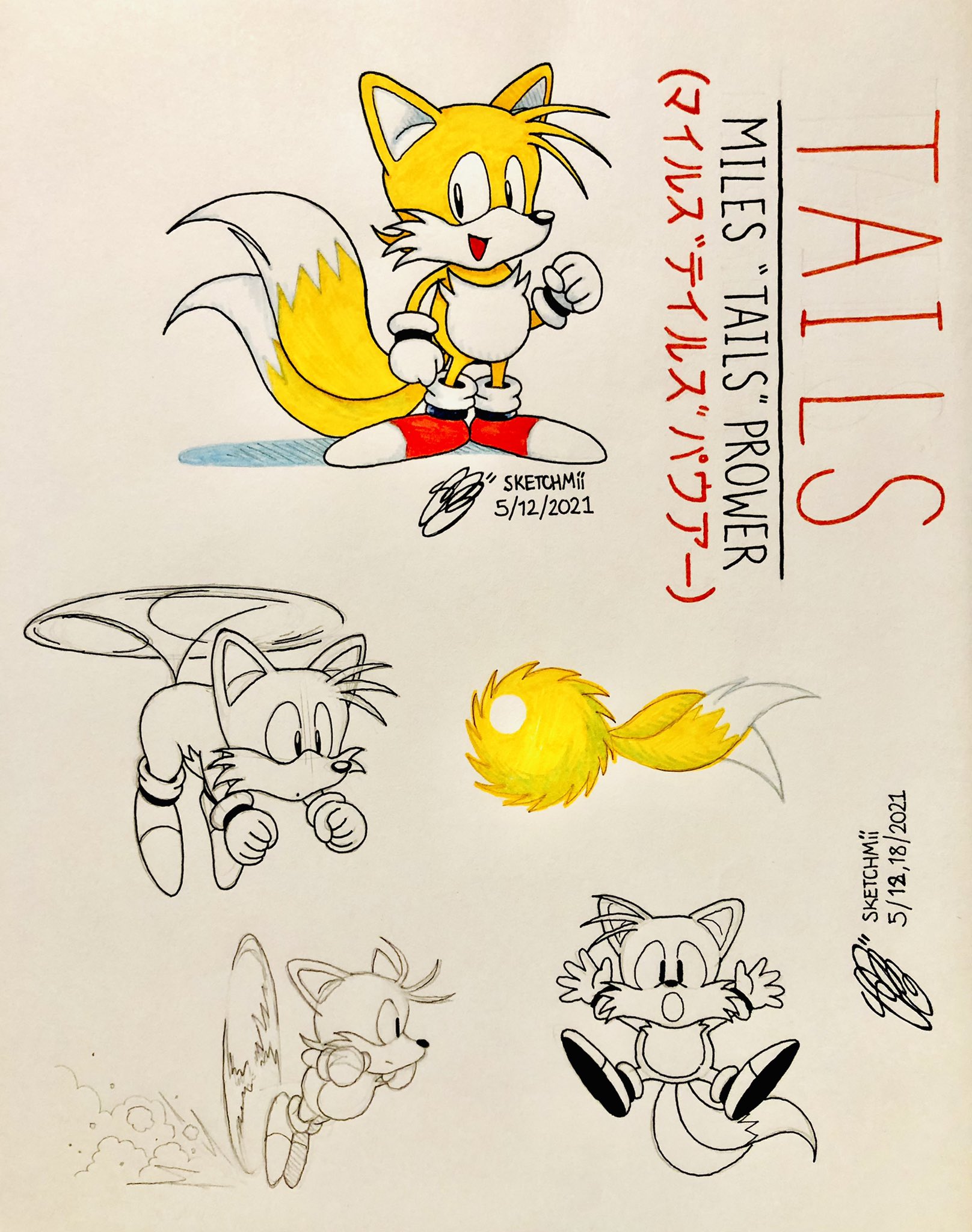 Miipedia  Miles Tails Prower (Classic)